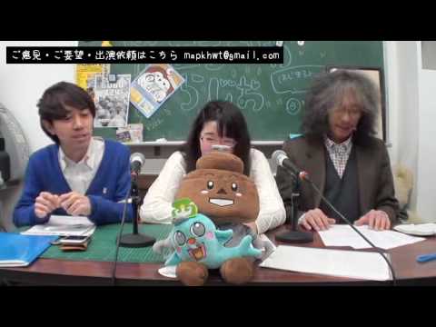 「まちかわラジオ」(vol.0232)