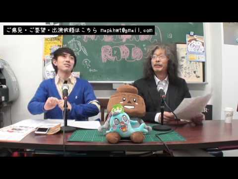 「まちかわラジオ」(vol.0234)