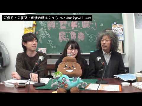 「まちかわラジオ」(vol.0235)