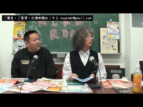 「まちかわラジオ」(vol.0236)