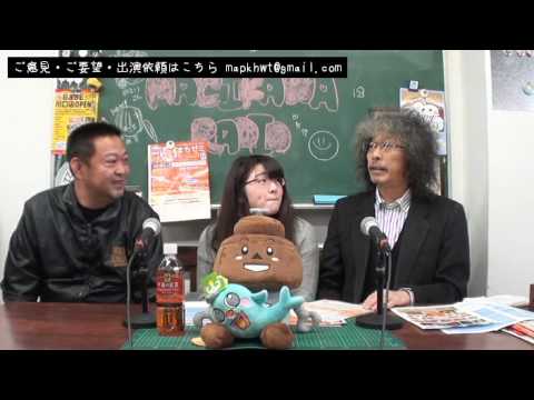 「まちかわラジオ」(vol.0237)