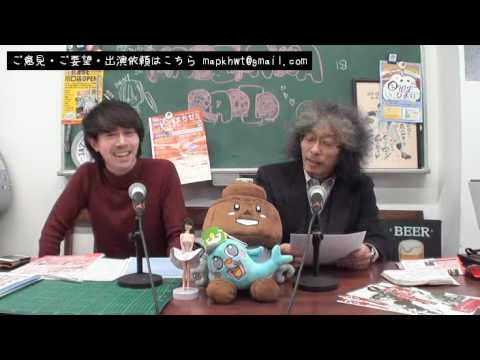 「まちかわラジオ」(vol.0238)