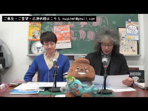 「まちかわラジオ」(vol.0240)
