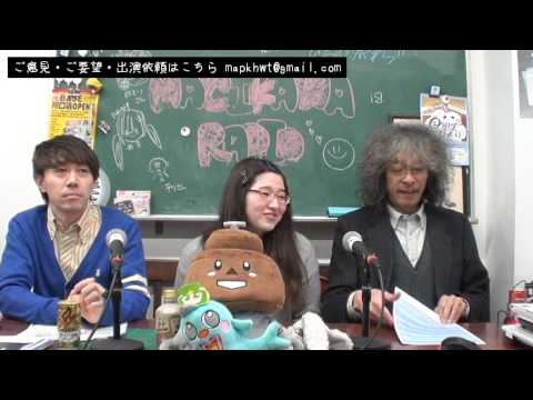「まちかわラジオ」(vol.0242)