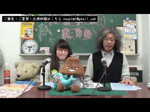 「まちかわラジオ」(vol.0243)