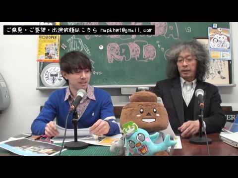 「まちかわラジオ」(vol.0244)