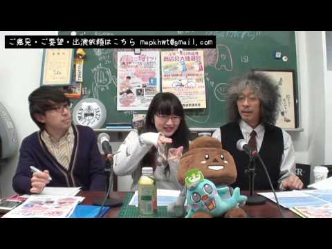 「まちかわラジオ」(vol.0246)