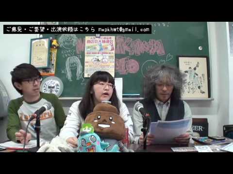 「まちかわラジオ」(vol.0248)