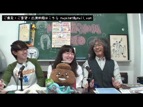 「まちかわラジオ」(vol.0248) ※音声故障中
