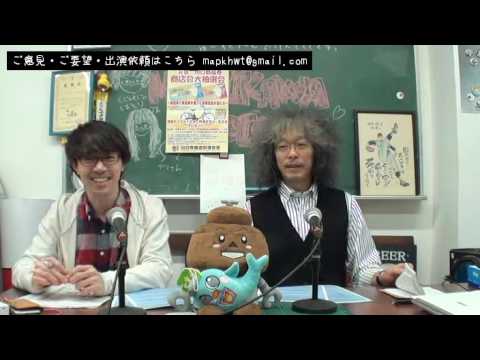 「まちかわラジオ」(vol.0249)