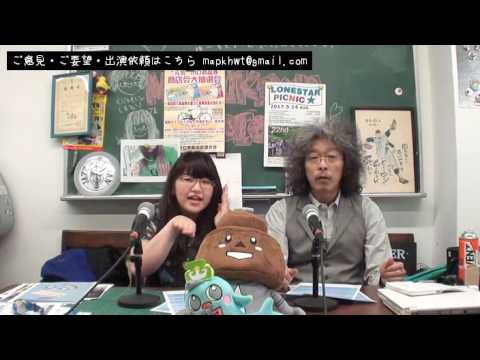 「まちかわラジオ」(vol.0251)