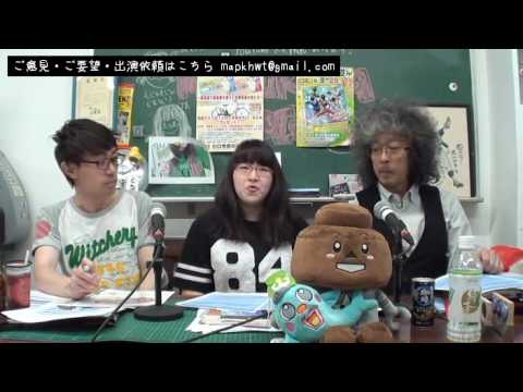 「まちかわラジオ」(vol.0254)