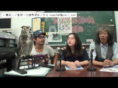 「まちかわラジオ」(vol.0258)