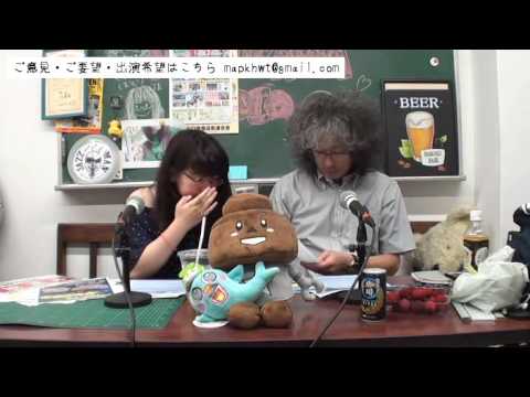 「まちかわラジオ」(vol.0259)