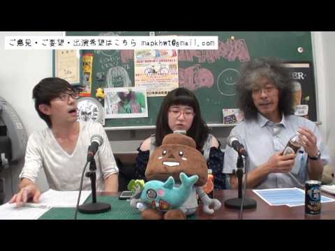 「まちかわラジオ」(vol.0260)