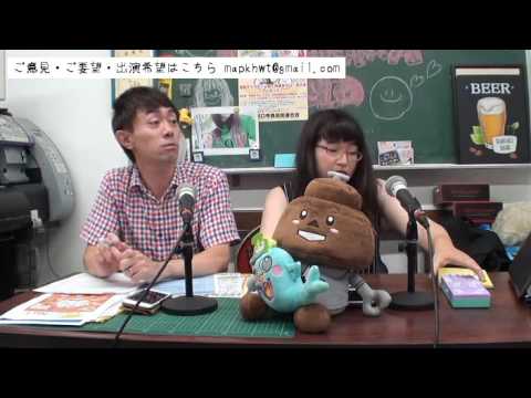 「まちかわラジオ」(vol.0262)