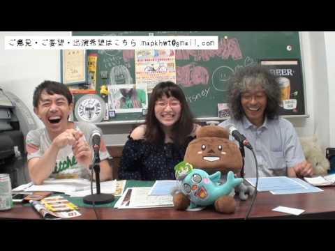 「まちかわラジオ」(vol.0263)