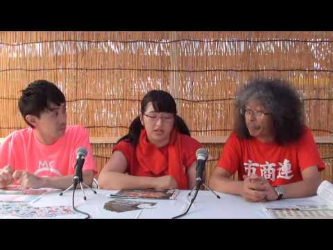 「まちかわラジオ」(vol.0264)