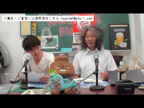 「まちかわラジオ」(vol.0269)