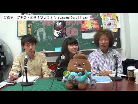 「まちかわラジオ」(vol.0275)