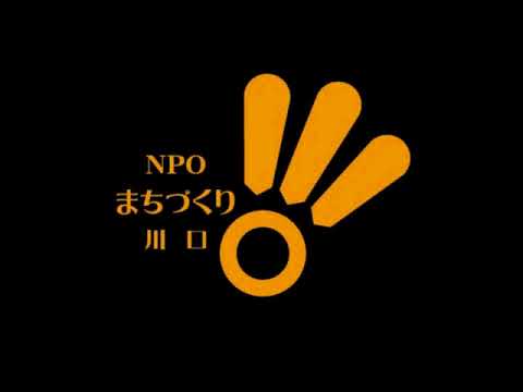 「まちかわラジオ」(vol.0277)