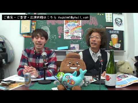「まちかわラジオ」(vol.0278)