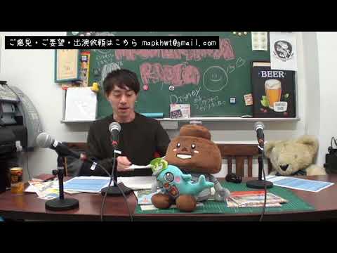 「まちかわラジオ」(vol.0283)