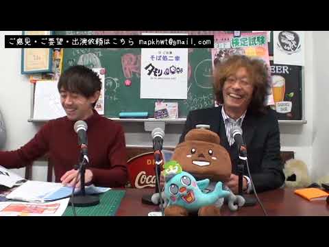 「まちかわラジオ」(vol.0285)