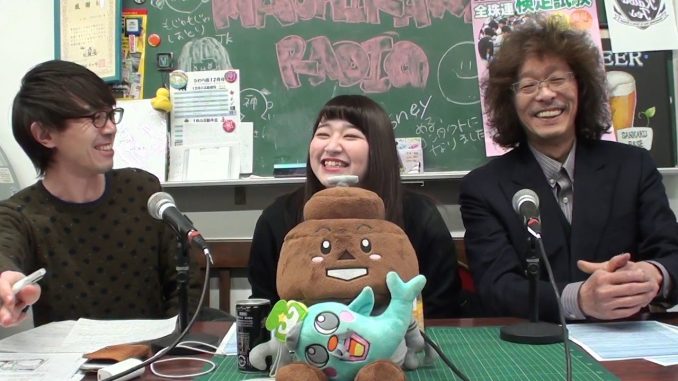 「まちかわラジオ」(vol.0292)