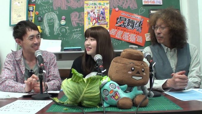 「まちかわラジオ」(vol.0304)