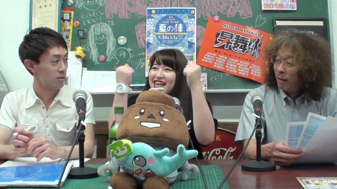 「まちかわラジオ」(vol.0306)