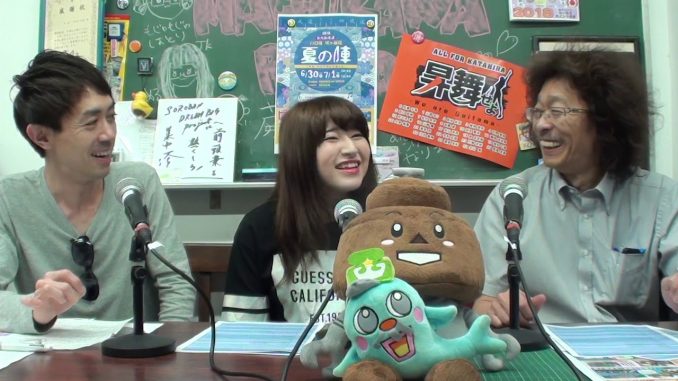 「まちかわラジオ」(vol.0309)