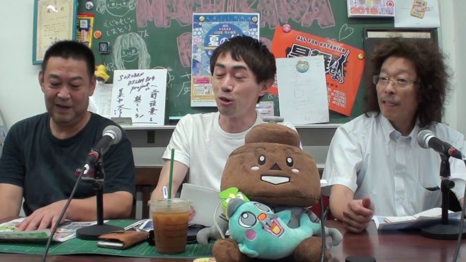 「まちかわラジオ」(vol.0310)