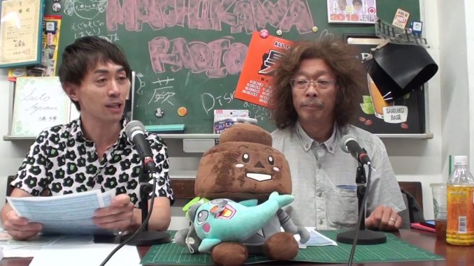 毎週土曜日の川口市情報番組「まちかわラジオ」(vol.315)