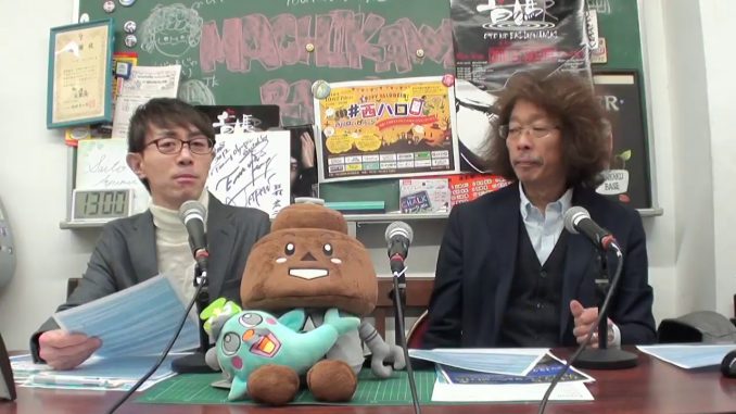 毎週土曜日の川口市情報番組「まちかわラジオ」(vol.324)
