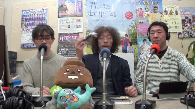 毎週土曜日の川口市情報番組「まちかわラジオ」(vol.336)