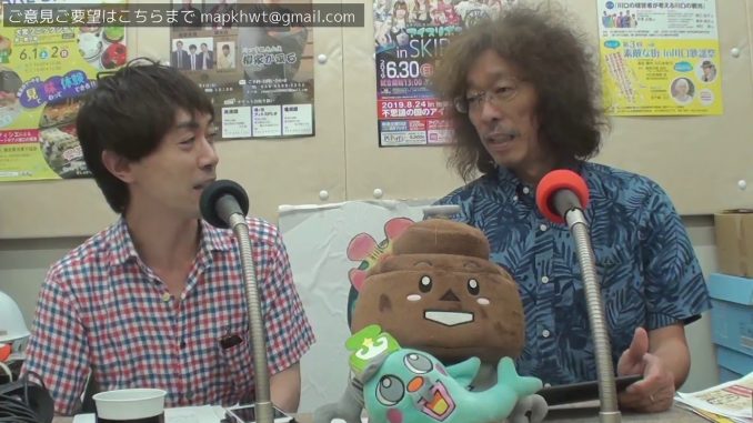 まちづくり川口「まちかわラジオ」(vol.354)