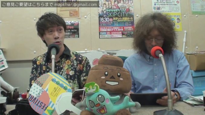 まちづくり川口「まちかわラジオ」(vol.356)