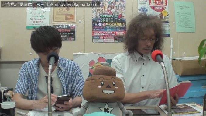 まちづくり川口「まちかわラジオ」(vol.357)