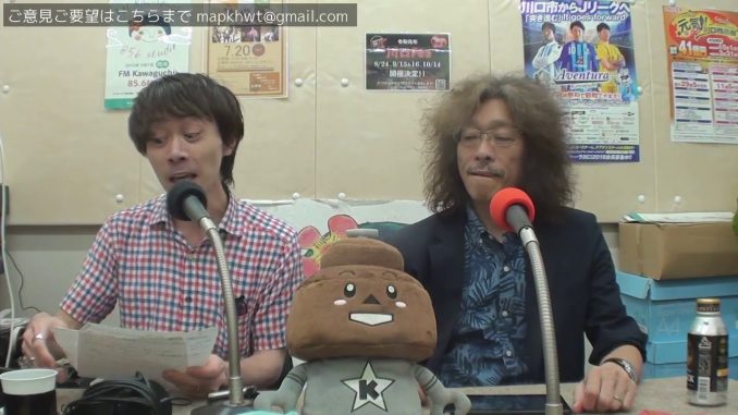 まちづくり川口「まちかわラジオ」(vol.359)