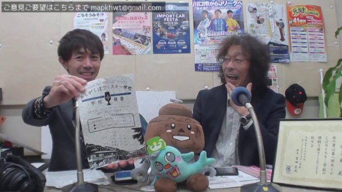 まちづくり川口「まちかわラジオ」(vol.375)