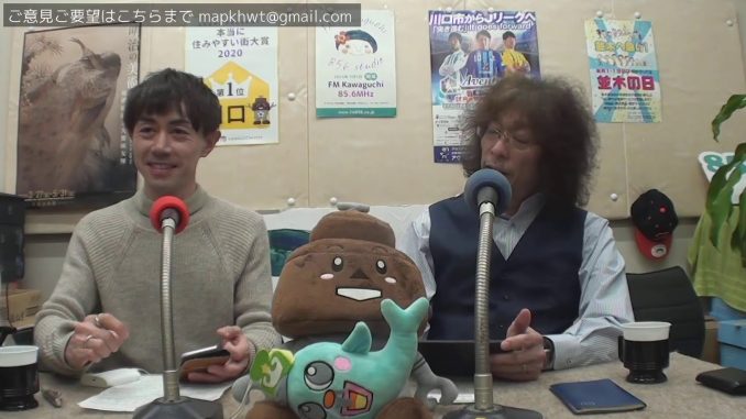 まちづくり川口「まちかわラジオ」(vol.394 15:24~)