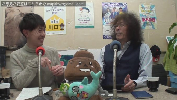 まちづくり川口「まちかわラジオ」(vol.394 音声のみ Fullバージョン)